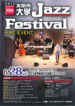 2014 19th 太田市大学Jazz Festival Pre Event