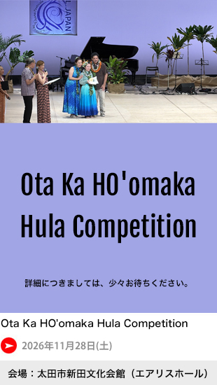 Ota Ka HO'omaka Hula Competition