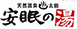 太田市大学Jazz Festival