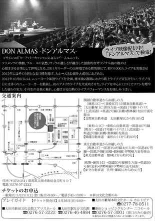 DON ALMAS Spanish Guitar LIVE 2013