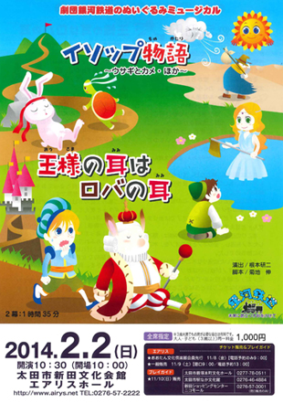 圓歌・好楽　二人会