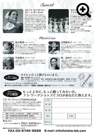 おおたウィンターフラフェステイバル2018